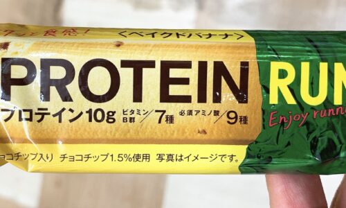 パーソナルトレーナーみゆきがおすすめするバナナ味のプロテインバー