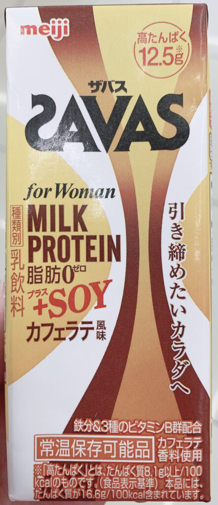 （ザバス for Woman） MILK PROTEIN 脂肪0＋SOY カフェラテ味