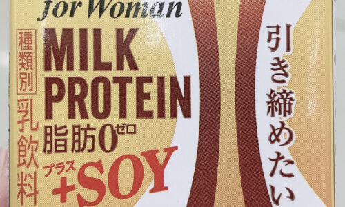 （ザバス for Woman） MILK PROTEIN 脂肪0＋SOY カフェラテ味